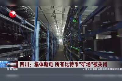 A large-scale mining farm with rows of mining machines